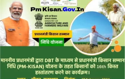 Pm Kisan.Gov.In Status